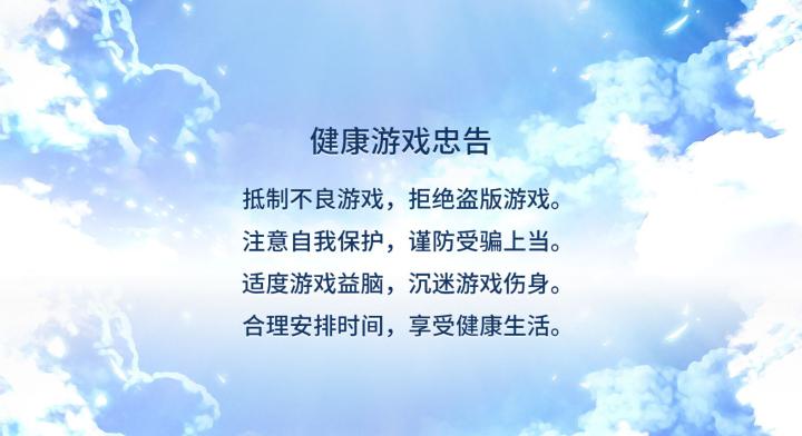 狙击惊魂夜_飞行射击_第1张_沃德下载站 狙击惊魂夜_https://www.wordpress6.com_飞行射击_第1张