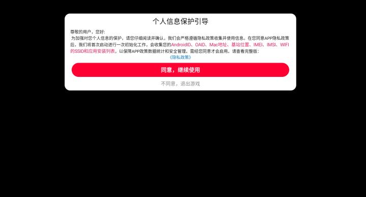 狙击惊魂夜_飞行射击_第2张_沃德下载站 狙击惊魂夜_https://www.wordpress6.com_飞行射击_第2张