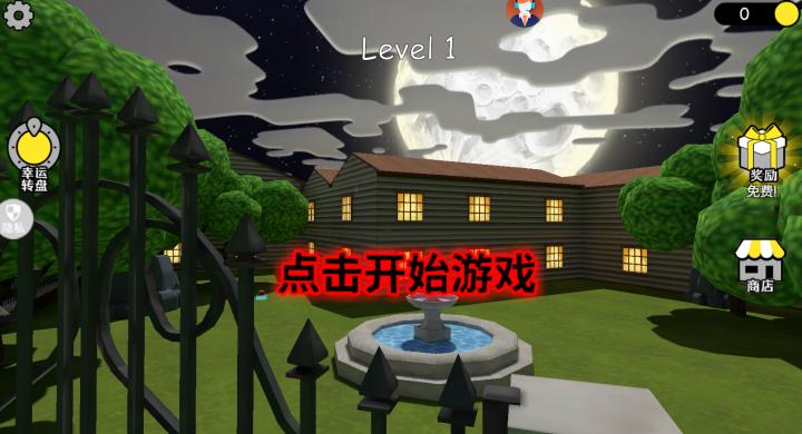 狙击惊魂夜_飞行射击_第5张_沃德下载站 狙击惊魂夜_https://www.wordpress6.com_飞行射击_第5张
