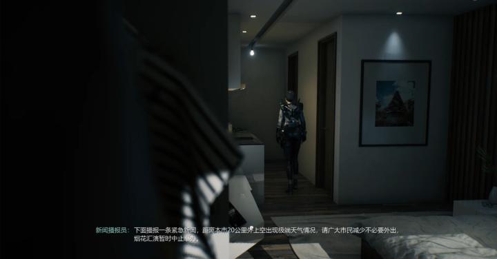 光明记忆无限_飞行射击_第3张_沃德下载站 光明记忆无限_https://www.wordpress6.com_飞行射击_第3张