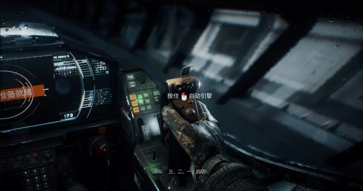 光明记忆无限_飞行射击_第5张_沃德下载站 光明记忆无限_https://www.wordpress6.com_飞行射击_第5张