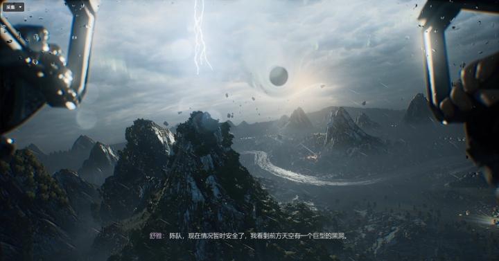 光明记忆无限_飞行射击_第9张_沃德下载站 光明记忆无限_https://www.wordpress6.com_飞行射击_第9张