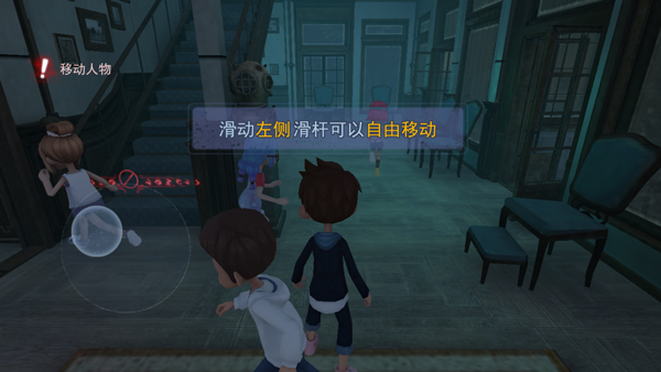 恐怖惊魂躲猫猫_https://www.wordpress6.com_休闲益智_第5张