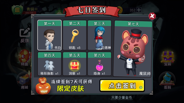 恐怖惊魂躲猫猫_https://www.wordpress6.com_休闲益智_第9张