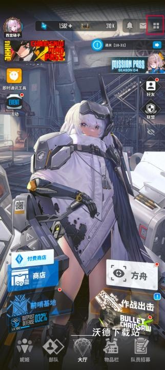 胜利女神新的希望_角色扮演_第1张_沃德下载站 胜利女神新的希望_https://www.wordpress6.com_角色扮演_第1张