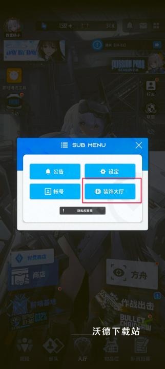胜利女神新的希望_角色扮演_第2张_沃德下载站 胜利女神新的希望_https://www.wordpress6.com_角色扮演_第2张