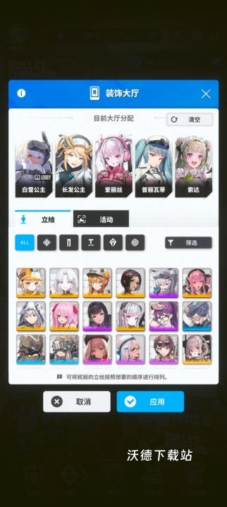 胜利女神新的希望_角色扮演_第3张_沃德下载站 胜利女神新的希望_https://www.wordpress6.com_角色扮演_第3张