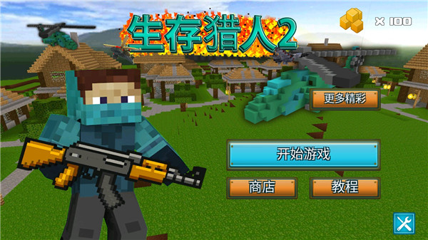 生存猎人fps_https://www.wordpress6.com_休闲益智_第2张