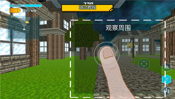生存猎人fps_https://www.wordpress6.com_休闲益智_第3张