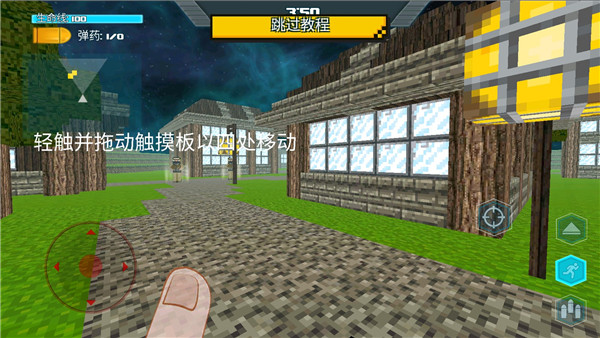 生存猎人fps_https://www.wordpress6.com_休闲益智_第4张