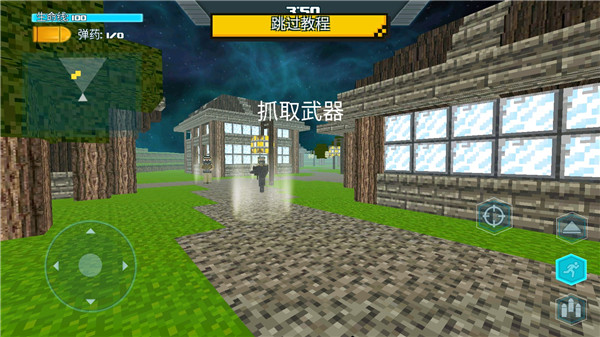 生存猎人fps_https://www.wordpress6.com_休闲益智_第5张