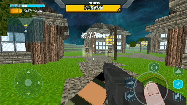 生存猎人fps_https://www.wordpress6.com_休闲益智_第6张
