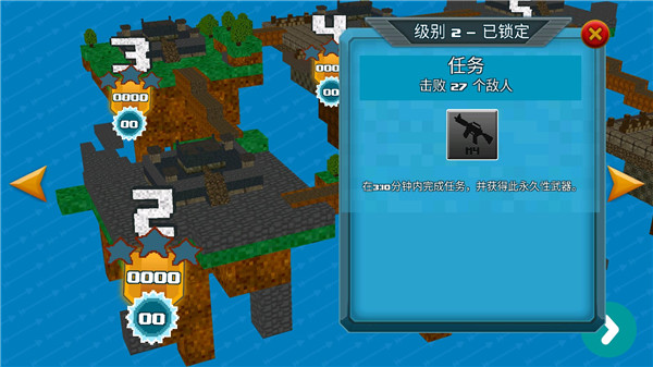 生存猎人fps_https://www.wordpress6.com_休闲益智_第7张