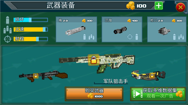 生存猎人fps_https://www.wordpress6.com_休闲益智_第8张