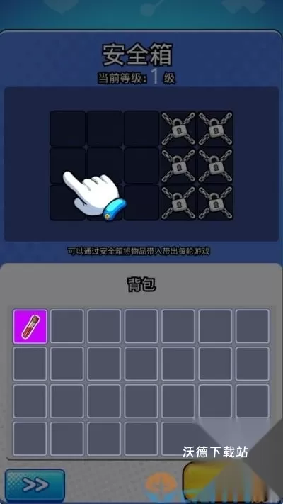 丧尸希萌_休闲益智_第4张_沃德下载站 丧尸希萌_https://www.wordpress6.com_休闲益智_第4张