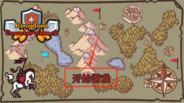 王国反击战_策略卡牌_第2张_沃德下载站 王国反击战_https://www.wordpress6.com_策略卡牌_第2张