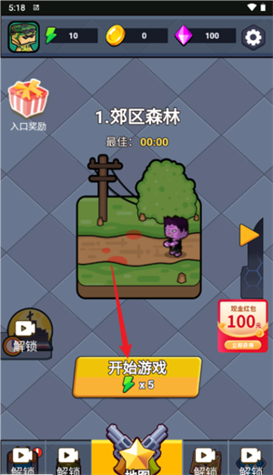 地板英雄_https://www.wordpress6.com_角色扮演_第1张