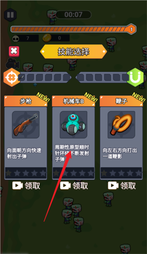 地板英雄_https://www.wordpress6.com_角色扮演_第2张