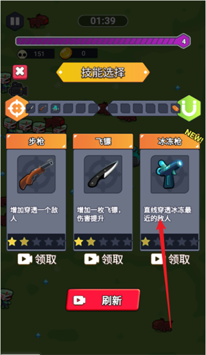 地板英雄_https://www.wordpress6.com_角色扮演_第3张