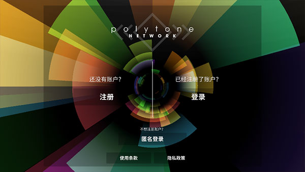 polytone_休闲益智_第1张_沃德下载站 polytone_https://www.wordpress6.com_休闲益智_第1张