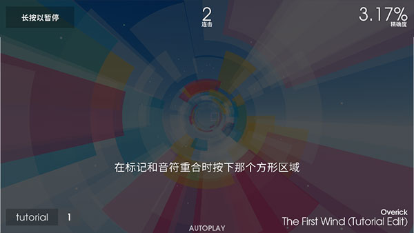 polytone_休闲益智_第2张_沃德下载站 polytone_https://www.wordpress6.com_休闲益智_第2张