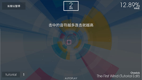 polytone_休闲益智_第6张_沃德下载站 polytone_https://www.wordpress6.com_休闲益智_第6张
