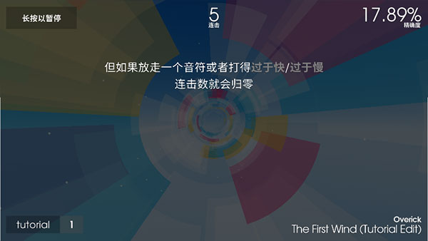 polytone_休闲益智_第7张_沃德下载站 polytone_https://www.wordpress6.com_休闲益智_第7张