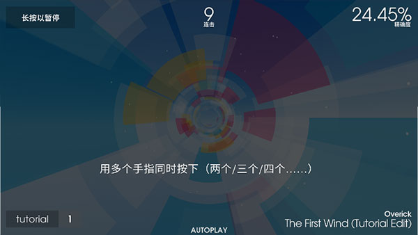 polytone_休闲益智_第8张_沃德下载站 polytone_https://www.wordpress6.com_休闲益智_第8张