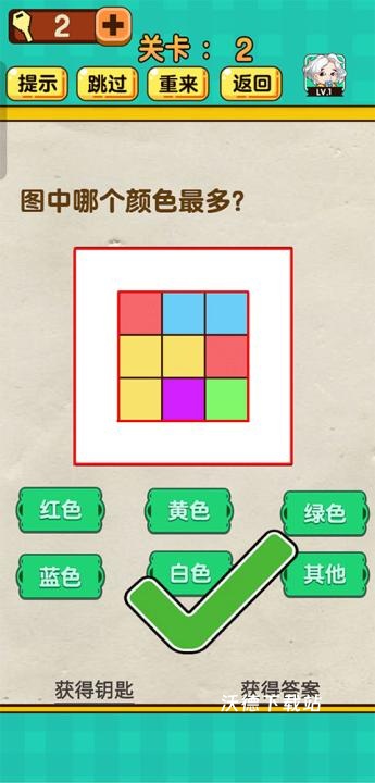 你滴神脑洞_休闲益智_第3张_沃德下载站 你滴神脑洞_https://www.wordpress6.com_休闲益智_第3张