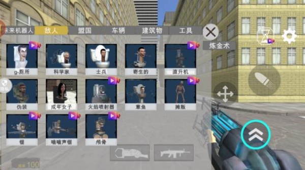 马桶人冲突下载_休闲益智_第3张_沃德下载站 马桶人冲突下载_https://www.wordpress6.com_休闲益智_第3张