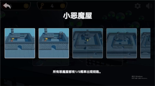 圣诞小恶魔_飞行射击_第4张_沃德下载站 圣诞小恶魔_https://www.wordpress6.com_飞行射击_第4张