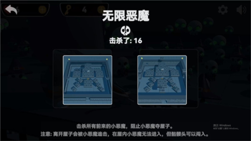 圣诞小恶魔_飞行射击_第3张_沃德下载站 圣诞小恶魔_https://www.wordpress6.com_飞行射击_第3张