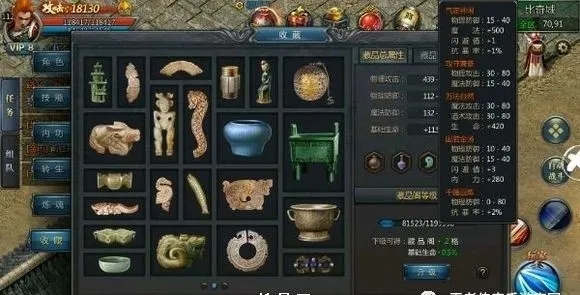 王者传奇1.76_角色扮演_第2张_沃德下载站 王者传奇1.76_https://www.wordpress6.com_角色扮演_第2张