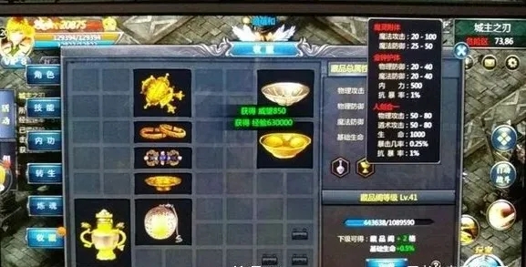 王者传奇1.76_角色扮演_第4张_沃德下载站 王者传奇1.76_https://www.wordpress6.com_角色扮演_第4张