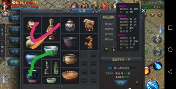 王者传奇1.76_角色扮演_第5张_沃德下载站 王者传奇1.76_https://www.wordpress6.com_角色扮演_第5张