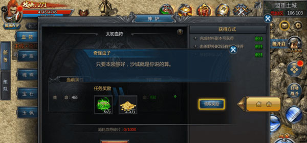 王者传奇怀旧双版_角色扮演_第2张_沃德下载站 王者传奇怀旧双版_https://www.wordpress6.com_角色扮演_第2张