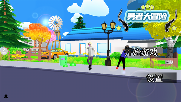我不是屌丝_休闲益智_第1张_沃德下载站 我不是屌丝_https://www.wordpress6.com_休闲益智_第1张
