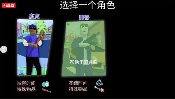 我不是屌丝_休闲益智_第2张_沃德下载站 我不是屌丝_https://www.wordpress6.com_休闲益智_第2张