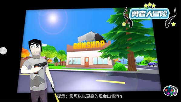 我不是屌丝_休闲益智_第3张_沃德下载站 我不是屌丝_https://www.wordpress6.com_休闲益智_第3张