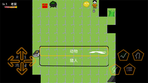 神奇动物大逃杀_动作冒险_第5张_沃德下载站 神奇动物大逃杀_https://www.wordpress6.com_动作冒险_第5张