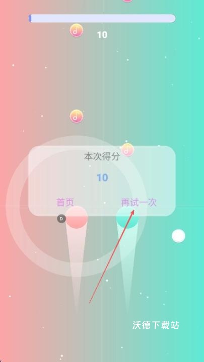 光影同行_https://www.wordpress6.com_休闲益智_第4张