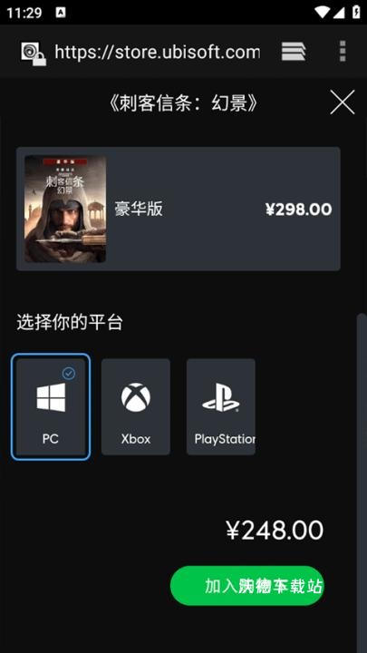 ubisoftconnect_手游辅助_第3张_沃德下载站 ubisoftconnect_https://www.wordpress6.com_手游辅助_第3张
