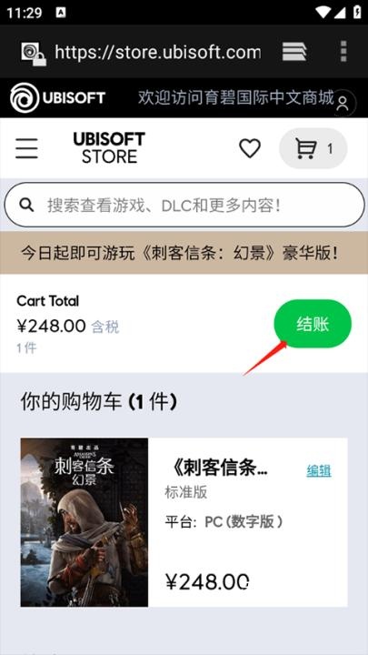ubisoftconnect_手游辅助_第4张_沃德下载站 ubisoftconnect_https://www.wordpress6.com_手游辅助_第4张