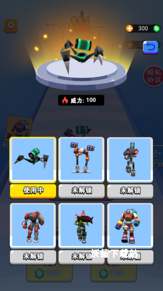 超凡跑酷_休闲益智_第1张_沃德下载站 超凡跑酷_https://www.wordpress6.com_休闲益智_第1张