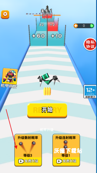 超凡跑酷_休闲益智_第3张_沃德下载站 超凡跑酷_https://www.wordpress6.com_休闲益智_第3张