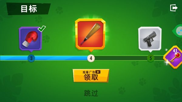 模拟丛林动物_休闲益智_第4张_沃德下载站 模拟丛林动物_https://www.wordpress6.com_休闲益智_第4张