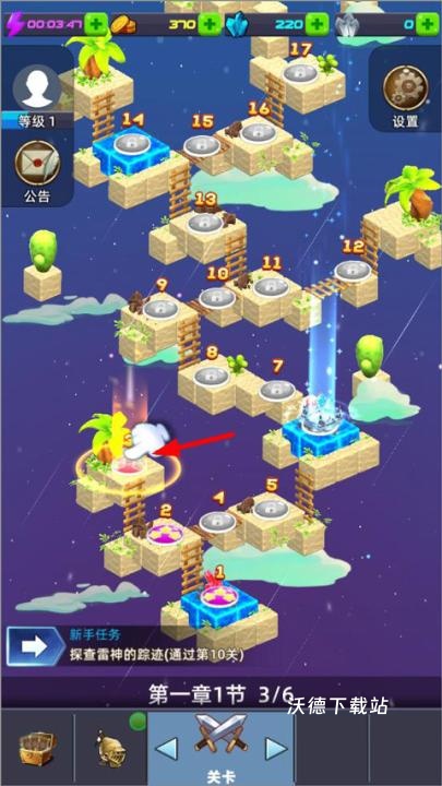 星座乐消消_https://www.wordpress6.com_休闲益智_第5张