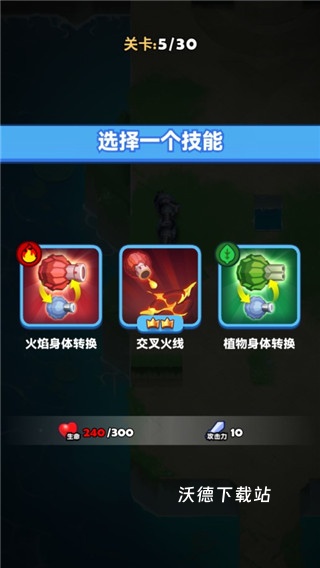 蛇蛇贪吃王_https://www.wordpress6.com_休闲益智_第5张