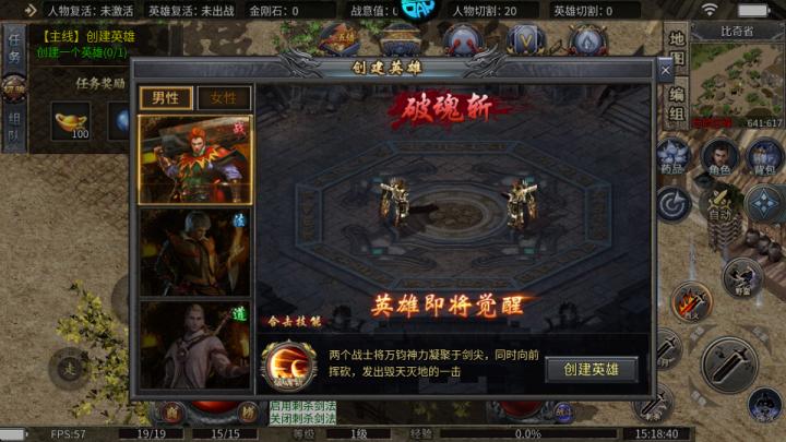 御龙城堡传奇下载_角色扮演_第4张_沃德下载站 御龙城堡传奇下载_https://www.wordpress6.com_角色扮演_第4张