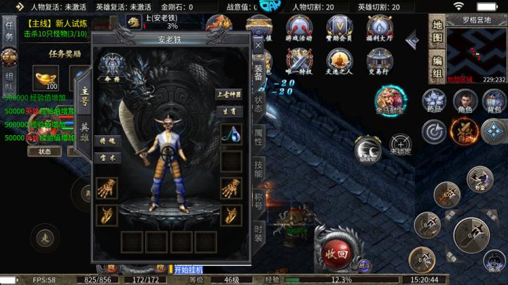 御龙城堡传奇下载_角色扮演_第6张_沃德下载站 御龙城堡传奇下载_https://www.wordpress6.com_角色扮演_第6张